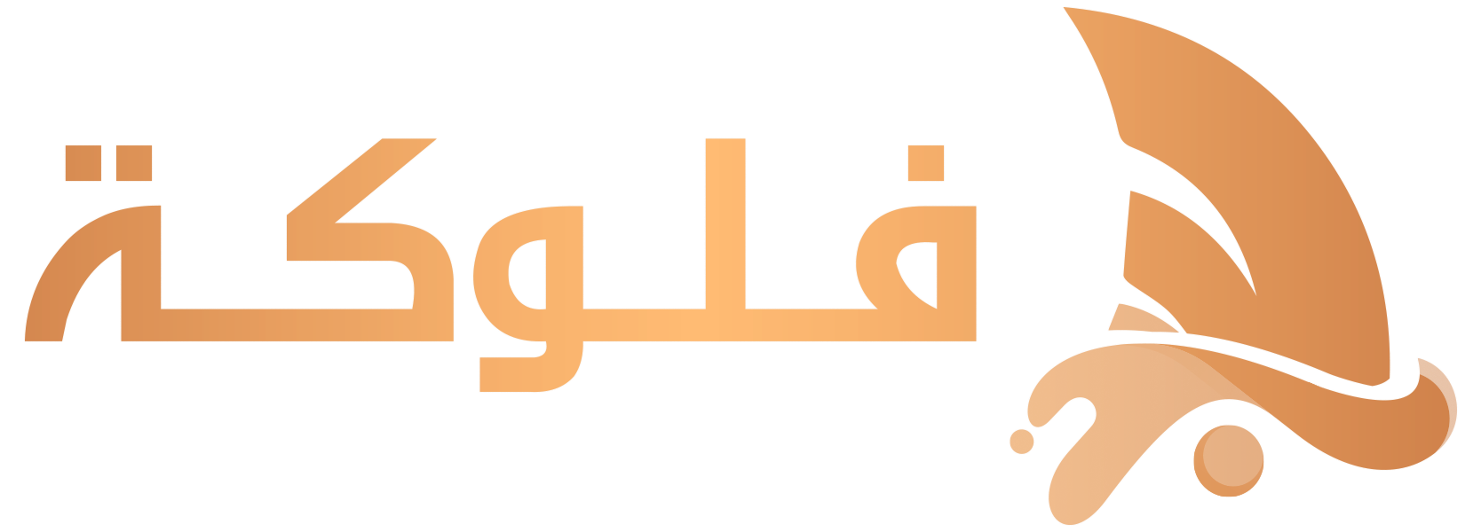 فلوكة